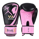 Wesing スポーツプレミアム4 oz/6 oz/9 oz キッズボクシンググローブ用チャイルドトレーニンググローブ