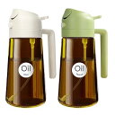 遮光 オイルスプレー 470 ml 2イン1 料理用 茶色 オリーブオイルディスペンサー ガラスオイルスプレーボトル 注ぎ口付き 食品グレード キッチン/サラダ/フライ/バーベキュー用 (ホワイト&グリーン)