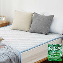 敷きパッド シングル オールシーズン【ナノ抗菌&CICAスキンケア&天然パーセントの中綿】シーツしきぱっと 敷パッド ベッドパッド さらさら 静電気防止 吸湿速乾 抗菌防臭 防ダニ 通気性 四隅に強化ゴム付き 通年快適 (シングル ブルー 100X2