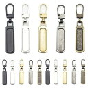 15Pcs ファスナー 引き手 ジッパー 交換用 チャック ジッパー修理 プルパーツ ジッパーハンドル 金属製 カバン 財布 洋服 靴 メタルジップタブ ジッパープル 引き手 DIY 手芸 手作り 裁縫 5色(3)