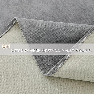 撥水ソファーカバー 犬猫対策 滑り止め付き マルチカバー 長方形 防水 ソファカバー 1人掛け 肘付き 肘なし 防水 ソファーベッドカバー ブランケット 撥水 カバ ソファーシーツ 洗える 四季通用 90 180 [3]