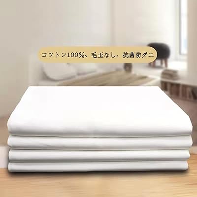 フラットシーツ 綿100％ 全5サイズ ホワイト (クイーン, ホワイト)