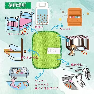 ダニトリシート ダニシート ダニ取りシート ダニ駆除 ダニよけ ダニ取り だにとり...