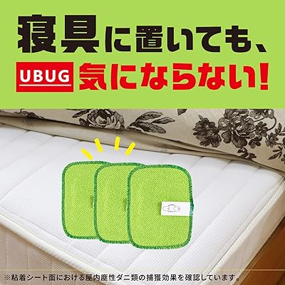 ダニトリシート ダニシート ダニ取りシート ダニ駆除 ダニよけ ダニ取り だにとり...
