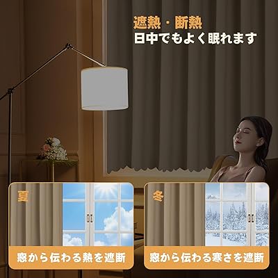 樂天商城 - 遮光カーテン 小窓 1級遮光 モカ 1枚入れ UV カフェカーテン 見えにくい 無地 80cm丈 省エネ 遮