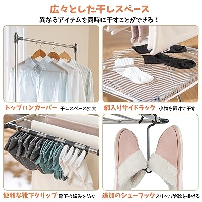 Rakuten - ベランダ 物干し 室内 屋外 物干しスタンド 洗濯物干し ものほし台 マンション 幅138x奥行63x