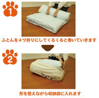 ふとんdeクッションねこ型1枚入り(押入れ収納)オリエント