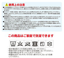 ふとんdeクッションねこ型1枚入り(押入れ収納)オリエント