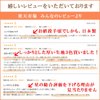 【日本製】おふとん用フラットシーツ綿100%