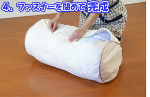 ふとんdeクッション1枚入り(押入れ収納)オリエント
