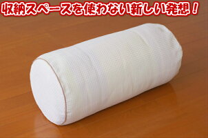 ふとんdeクッション1枚入り(押入れ収納)オリエント
