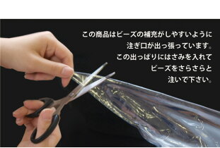 補充用ビーズ0.5mm500g|補充用ビーズ0.5ビーズクッション補充補充材ビーズクッションクッション極小ビーズマイクロビーズマイクロビーズクッション詰め替え用詰替え用ビーズ交換クッション中身クッション中材ビーズソファ抱き枕まくらぬいぐるみ