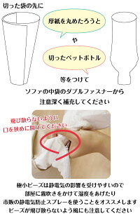 補充用ビーズ0.5mm500g|補充用ビーズ0.5ビーズクッション補充補充材ビーズクッションクッション極小ビーズマイクロビーズマイクロビーズクッション詰め替え用詰替え用ビーズ交換クッション中身クッション中材ビーズソファ抱き枕まくらぬいぐるみ