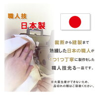 日本の職人がつくりましたぜ
