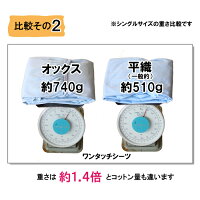 814-50flick008