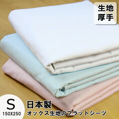 https://thumbnail.image.rakuten.co.jp/@0_mall/kyoshin-fiber/cabinet/06791453/06791454/imgrc0071424781.jpg