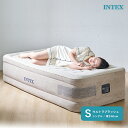 INTEX ウルトラプラッシュ エアーベッド シングル 64425JB 屋内用 高さ 46cm インテックス エアーベット エア エアー ベッド ベット エアベ...
