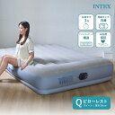 【新商品】 INTEX 正規販売店 ピローレスト ミッドライズ エアーベッド クイーン 64117 屋内用 高さ 30cm ワイド ダブル インテックス エアー...