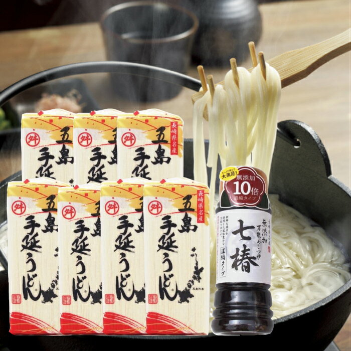 【ふるさと納税】山形の「特選うどん」 80人前（200g×40袋） 大沼製麺所 ／ お取り寄せ 備蓄 小分け 個包装 常温 保存 便利 ご当地 グルメ 土産 特産 名物 饂飩 乾麺 東北 山形県 ふるさと納税 うどん