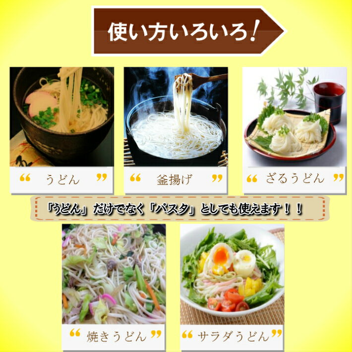 五島うどん　お試し1袋（3人前）/ポイント消化 送料無料　長崎名物