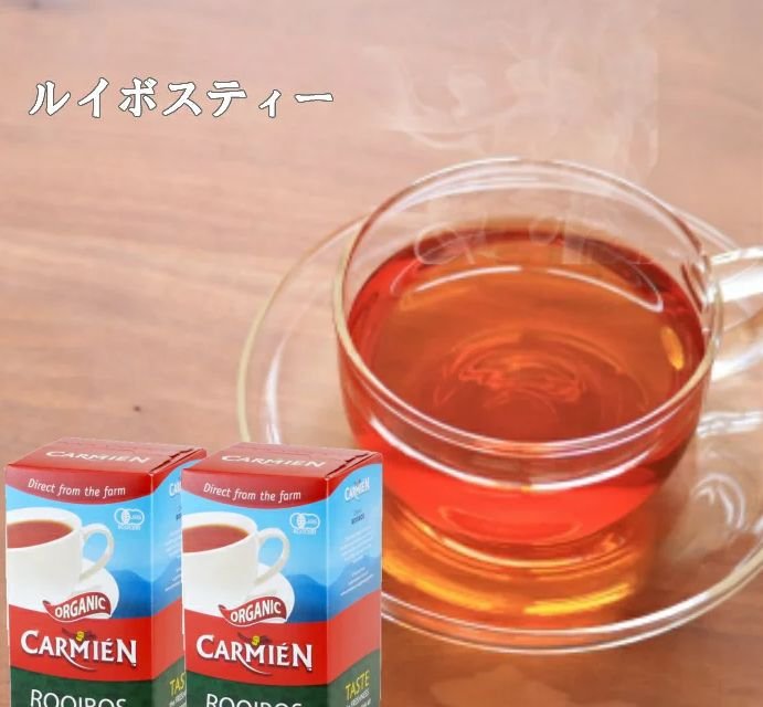 【2箱】ルイボスティー CARMIEN（カーミエン）オーガニック ルイボスティー ティーバッグ40包入（100g）コストコ【BB】