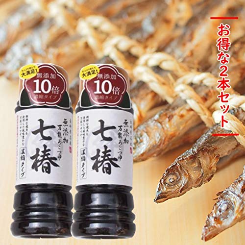 【即納／2本】万能あごつゆ 七椿 10倍濃縮タイプ 220ml 無添加 五島うどん だし そうめんつゆ 白だし風に【BB】