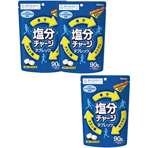 【即納／3個】塩分チャージタブレッツ スポーツドリンク味 熱中症対策 カバヤ食品 81g×3袋 (AA)