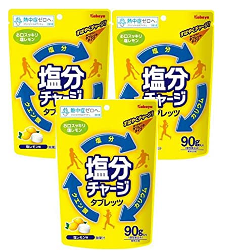 【即納／3個】塩分チャージタブレッツ 塩レモン 熱中症対策 カバヤ食品 81g (AA)