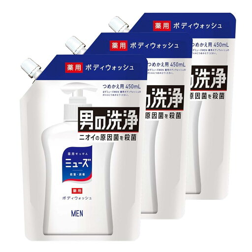 【医薬部外品】ミューズ メン ボディウオッシュ 手洗い 使用可能 洗顔 除菌 殺菌 ボディソープ 詰替3個パック セット 450ミリリットル (x 3)【RNSN】 【医薬部外品】ミューズ メン ボディウオッシュ 手洗い 使用可能 洗顔 除菌 殺菌 ボディソープ 詰替3個パック セット 450ミリリットル (x 3)【RNSN】