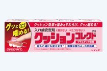 小林製薬 タフグリップ クッション ピンク 65gKOBAYASHI 入れ歯安定剤