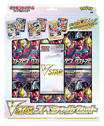 楽天市場】ポケモンカードゲーム ソード&シールド 拡張パック 楽天市場】ポケモンカードゲーム ソード&シールド 拡張パック