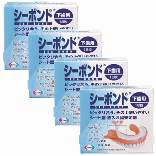 【4箱】シーボンド 下歯用 シートタイプ 18枚 ＼早いもの勝ちクーポン配布中／【AA】