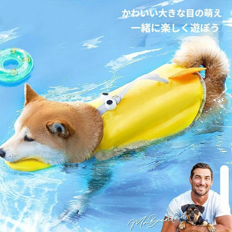 犬 ライフジャケット 可愛い 調節可能 救命胴衣 中型犬 小型犬 大型犬 水遊び用 救急服 水遊び用 運動用 高浮力 反射ライン 調節可能 水泳救命胴衣 小型犬 水遊び用 安心 安全 水遊び