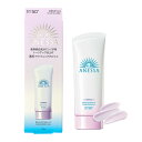 アネッサ ANESSA ブライトニングUV ジェル N 90g SPF50 PA++++ uvジェル 紫外線対策 日焼け止め 顔 体 uvケア スキンケア ビューティー【ネコポス発送】