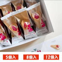 お中元 AUDREY オードリー グレイシア 5個入り 8個入り 12個入り GLACIA ミルク 贈答用 プレゼント 東京お土産 プレゼント お土産 贈り物 おしゃれ お返し スイーツ お菓子