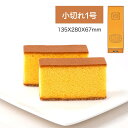 敬老の日 福砂屋 カステラ 1号 1本 お菓子 スイーツ 洋菓子 ワッフル ケーキ 手づくりのしおり ギフト プレゼント 敬老の日 御中元 お歳暮 御歳暮 夏ギ...