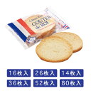 お中元 ハラダ ラスク GATEAU FESTA HARADA グーテ・デ・ロワ ハラダ 送料無料 2枚入×8袋入、13袋入、7袋入、13袋入、18袋入、40袋入、26袋入 敬老の日 お歳暮 化粧箱 東京お土産 ギフト プレゼントお土産 贈り物 お返し スイーツ お菓子プチギフト