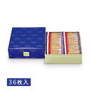 お中元 GATEAU FESTA HARADA グーテ・デ・ロワ ハラダ 送料無料 2枚入×18袋(36枚) 敬老の日 お歳暮 化粧箱 東京お土産 ギフト プレゼントお土産 贈り物 お返し スイーツ お菓子プチギフト R3