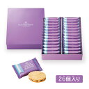 お中元 GATEAU FESTA HARADA グーテ・デ・ロワ ハラダ グーテ・デ・レーヌ 化粧缶大 26個入 送料無料 敬老の日 お歳暮 東京お土産 ギフト プレゼントお土産 贈り物 お返し スイーツ お菓子プチギフト GR5