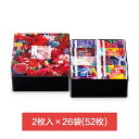 お中元 GATEAU FESTA HARADA グーテ・デ・ロワ 蜷川実花フラワーパッケージ/化粧缶中 R2MK 2枚入×26袋(52枚) 送料無料 敬老の日 お歳暮 東京お土産 ギフト プレゼントお土産 贈り物 お返し スイーツ お菓子プチギフト
