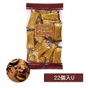 お中元 モンロワール サービス袋 クラッシュアーモンド 22個 プレゼント お土産 お返し サービス袋 チョコ スイーツ 彼女 彼氏 本命 義理 友達 贈り物 ホワイトデー バレンタイン