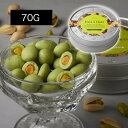 お中元 PISTA & TOKYO ピスタチオ ショコラ pistachiochocolat 70g ピスタアンドトーキョー Pistachio Sandwich Pistachio & Pistachio お菓子 スイーツ 洋菓子 ワッフル ケーキ ギフト プレゼント お中元 御中元 お歳暮