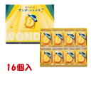 敬老の日 東京ばな奈クッキーサンド ワンダーショコラ 16枚入り 東京お土産 夏ギフト ギフト プレゼント お中元