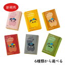 東京ばにゃな 東京ばにゃ奈クッキー 3枚入 6種類の味 東京ばな奈 お菓子 スイーツ 洋菓子 ワッフル ケーキ 敬老の日 御中元 お歳暮 御歳暮 内祝い 夏ギフト 洋菓子 ケーキ 東京お土産 お土産 贈り物