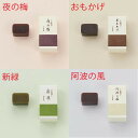 お中元 虎屋 とらや 中形羊羹 夜の梅 新緑 おもかげ 阿波の風 お歳暮 東京お土産 敬老の日 夏ギフト ギフト プレゼント お土産 贈り物 おしゃれ お返し スイーツ お菓子 プチギフト 送料無料