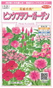 国内一律(離島含む)送料無料サカタのタネ 実咲 花絵の具 ピンクフラワーガーデン10袋¥385010袋の播種面積 約50平方メートル用,直まきにおすすめ! 春ま...