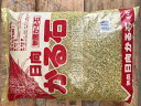 (ひゅうが)日向かる石 18L小粒送料¥880:本州・四国・九州地区限定4 袋まで同梱できます。