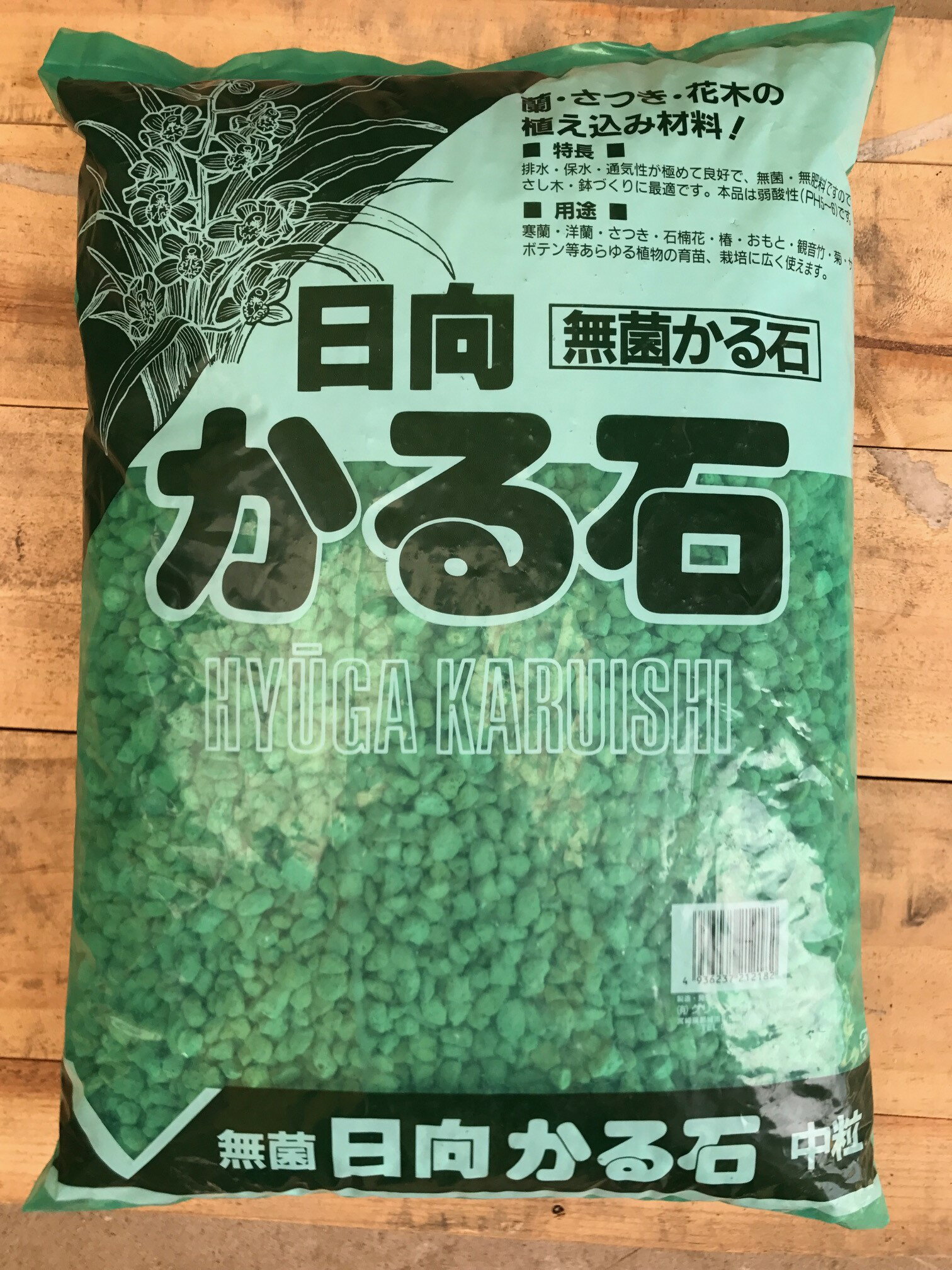 送料￥880：本州・四国・九州地区限定4 袋まで同梱できます。送料￥880：本州・四国・九州地区限定4 袋まで同梱できます。