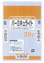 バーミキュライト20L 送料¥880:本州・四国・九州地区限定3袋まで同梱出荷できます。