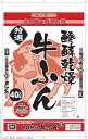 醗酵牛ふん40L送料¥880:本州・四国・九州地区限定2袋まで同梱出荷できます。